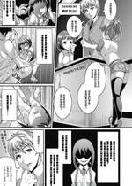 [akaziki个人汉化] [無修正] [皐月芋網] トイレのH (都市伝説ビッチ -女子怪-)