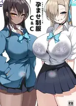 [桃栗万年 (てぃあまと)] 孕ませ制服C&C (ブルーアーカイブ) [DL版]