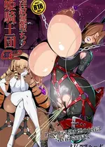 [トリプルヘッド ] 紋悪堕ちノ姫騎士団 vol2 敗北の巨乳熟女悪の女幹部乳首改造淫獄変