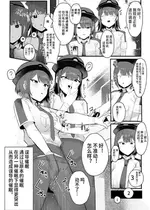 [田舎の化身]ミスディレクション催眠、無自覚催眠漫画 [影黑个人机翻]