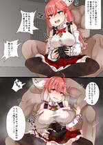 ［かなたろ］無自覚mkちと我慢の限界の45Ｐ (Pixiv Fanbox)