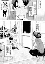 [おわそび] 催眠不足3(おわり)