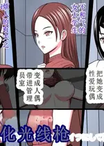 [STOP店] STOP店 総集編2