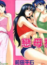 [前田千石]ふぁみこん。[中国翻訳]