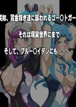 [常夏島] LINK GIRL