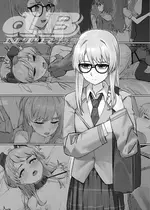 [N⊥R] D #13 dB [中国翻訳]