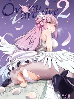[キノコの王様] Ovum archive 2 ブルアカ産卵合同誌