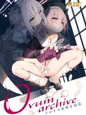 [キノコの王様 (よろず)] Ovum archive ブルアカ産卵合同誌 (ブルーアーカイブ) [中国語]