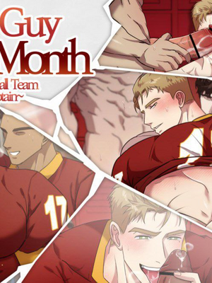 [DDUGYU] Hot Guy FootballTeamCaptain [神無夜個人漢化]