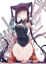 [約束の海岸線 (よーさい)] 幼なじみの(？)楊貴妃ちゃんとシコたまらぶエッチする本 (Fate／Grand Order)
