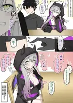 [4UU]『リリスの誘惑攻撃❤︎』[廉价汉化组]