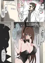 [4UU] 『隣の部屋の魔法使い(バニー)❤︎』[廉价汉化组]