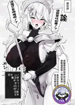 [T・ランドルト] lmyの異世界転生 [天帝哥個人漢化]