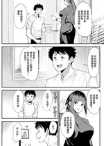 [大嶋亮] 美少女と竿奴隷 第4話 陥落 (アクションピザッツ 2024年8月号) [中国翻訳] [DL版]