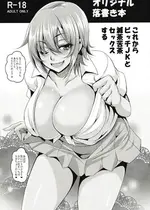 [一弘] これからビッチJKと滅茶苦茶セックスする