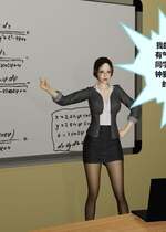 [射丝小飞侠]学霸的老师妈妈