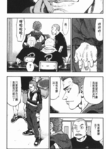 軍鶏vol.07色情片段