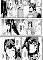 [zen9] いざないの島 .5 (アクションピザッツ 2024年8月号) [中国翻訳] [DL版]