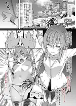 [橘由宇] 無職転生ロ〇シー輪姦 前半 支援者様用
