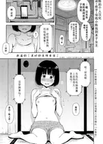 [クジラックス] 歌い手のバラッド 上巻 特典 [小陈的个人汉化] [DL版]