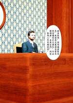 [チーファ]张伟的报复