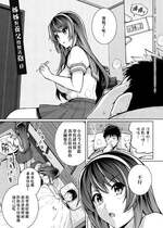 [ろいやるびっち (haruhisky)] 姉は親父に抱かれてる 0