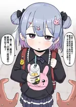 [らきろろむ] Mちゃんとやばいおじさん｜M 酱和可怕的大叔 [HBcao个人翻译] [無修正]