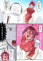 [nanohana] レイジョと特訓 (ブルーアーカイブ)
