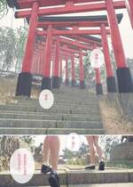 [H.txt] ふたなり巫女とちいさな神社[喵子汉化组]