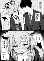 [yuji-koji] 発情期のシグレ（温泉）に搾り取られる漫画