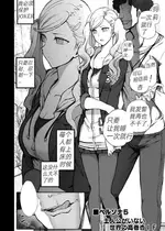 (C103) [50on! (愛上陸)] 主人公がいない世界の高巻杏IF (濁音 6) (ペルソナ5)｜IF假如主角不存在这样前提的世界线 [中国翻訳]