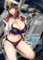 (C105) [メタボ喫茶異臭騒ぎ (いたちょう)] Prison Ship (ガンダムSEED) [DL版]