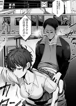 [在鮫] ボーイッシュ女子に電車で…