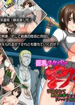 [ぺぽ] 巨乳スケバン まりも 改造されて野外売春セックスにドハマリ堕ちしたJ○ [古月个人汉化]