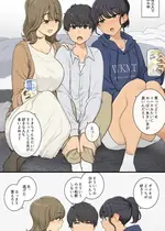 [わかまつ] 華奢と豊満の間に立たされる3P