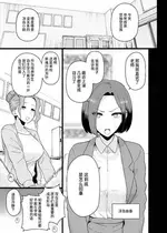 [も]2月、3月、4月fanbox【影黑个人机翻】