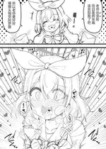[桐たん舗 (桐光)] 光环敏感带概念——阿罗娜和普拉娜篇 (ブルーアーカイブ) [中国翻訳] [DL版]