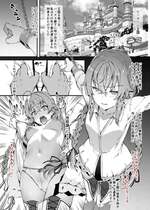 [橘由宇] 無職転生ロキシー輪姦 前半 支援者様用 (無職転生 ～異世界行ったら本気だす～)