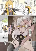 [4UU] 恋愛初心者なヨワヨワお師匠様❤︎