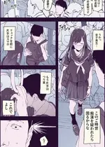 [ぽりうれたん] 逆chiカン