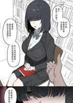 [わくわくキッチン] 図書館の子 [蔡徐坤个人汉化]