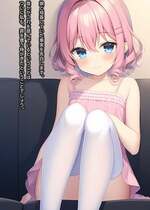 [あいちゃん] 最愛の一人娘が妊娠しました。子供の父親は私です