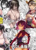[サゲジョー (sage・ジョー)] サゲジョー総集編