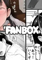 [夏目つな] がっきゅー委員ちゃんのお仕事の続き [中国翻訳]