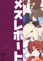 [yanje] ᥹ݩ`?ݥޥ (ݥ) [oаݝhM][MJK-25-T3102]