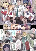 [ミモネル] [日常回]ハーレムなキャンパスライフ♥【漢化：酸菜魚ゅ°】