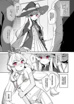Nobeta alternate world comic Vol.7 - VIP service [Chinese]