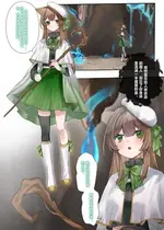 [春日梨狸子] 如果不好好当虚拟主播的话就要打史莱姆了吧