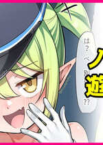 [こんにゃく] ノゾミと遊ぼう！ (ブルーアーカイブ) [张佳乐个人汉化]