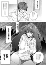 [可愛いあの子の骨 (静寂)] ～エロゲー召喚～ある日聖女になった俺♀ [中国翻訳] [DL版]